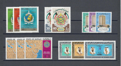 KUWAIT 1973 SG 567/80 MNH Cat £31.70