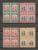 SARAWAK 1934/41 SG 106/25 MINT/MNH Blocks Cat £1300