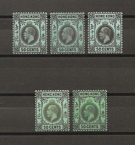 HONG KONG 1912/21 SG 111 (Shades) MINT Cat £1558