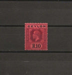 CEYLON 1912/25 SG 318 MNH Cat £75