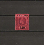 CEYLON 1912/25 SG 318 MNH Cat £75