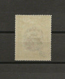 NORTH BORNEO 1916 SG 213a MINT Cat £450