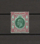 HONG KONG 1912/21 SG 115a MINT Cat £650