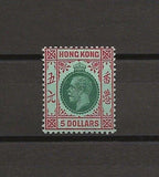 HONG KONG 1912/21 SG 115a MINT Cat £650