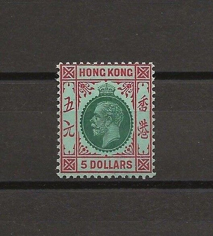 HONG KONG 1912/21 SG 115a MINT Cat £650