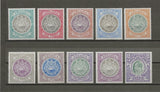 ANTIGUA 1903/07 SG 31/40 MINT Cat £325