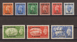 BAHRAIN 1950/55 SG 71/9 MNH Cat £110