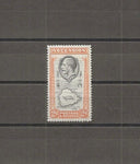 ASCENSION 1934 SG 22a MNH Cat £150