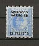 MOROCCO AGENCIES/SPANISH CURRENCY 1907/12 SG 123 MINT Cat £85