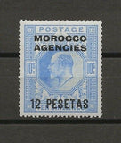 MOROCCO AGENCIES/SPANISH CURRENCY 1907/12 SG 123 MINT Cat £85