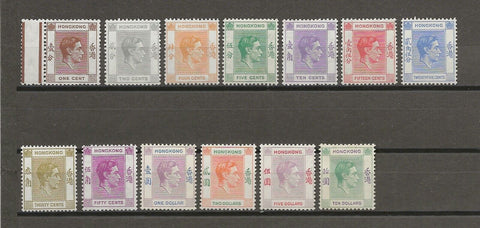 HONG KONG 1938/52 SG 140/62 MINT Cat £1000+