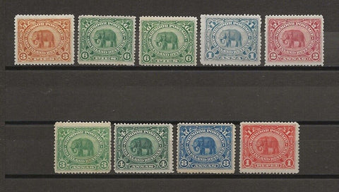 INDIAN FEUDATORY STATES/SIRMOOR 1894/99 SG 22/29 MINT Cat £200