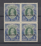 INDIA/NABHA 1938 SG 91 MNH Cat £192