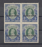 INDIA/NABHA 1938 SG 91 MNH Cat £192