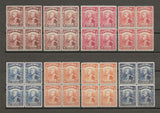 SARAWAK 1934/41 SG 106/25 MINT/MNH Blocks Cat £1300