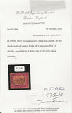 ST KITTS & NEVIS 1923 SG 60 USED Cat £1600. CERT