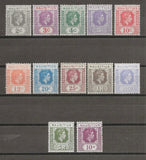 MAURITIUS 1958 SG 252/63a MINT Cat £120