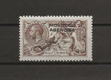 MOROCCO AGENCIES/BRITISH CURRENCY 1914/31 SG 50 USED Cat £200