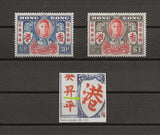 HONG KONG 1946 SG 169a/70a MNH Cat £250