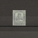 MALAYA/TRENGGANU 1921/41 SG 34 MINT Cat £50