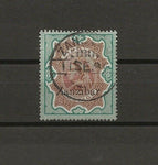 ZANZIBAR 1895/96 SG 20 USED Cat £120