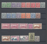 ST LUCIA 1938/48 SG 128a/41 MINT Cat £140