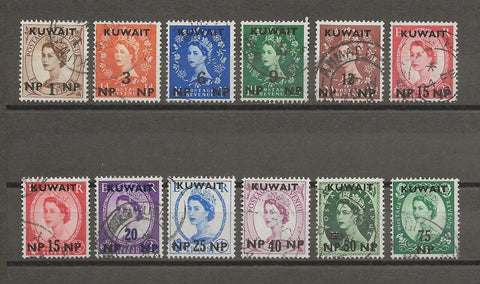 KUWAIT 1957/58 SG 120/30, 125a USED Cat £158