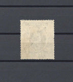 PAKISTAN 1947 SG 19 MNH Cat £100