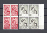 GOLD COAST 1948 SG 147/8 MNH Cat £153.30