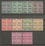 BURMA 1937 SG O1/14 MNH Cat £ 4000