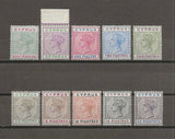 CYPRUS 1894/96 SG 40/49 MINT Cat £250