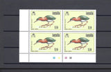 ANGUILLA 1985/86 SG 675 MNH Cat £28