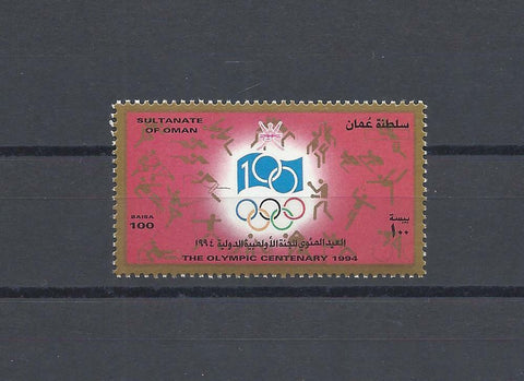 OMAN 1994 SG 415 MNH Cat £19