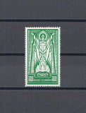 IRELAND 1940/68 SG 123aw MLH Cat £100