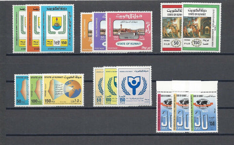 KUWAIT 1988/92 SG 1163/70, 1174/76, 1290/92, 1299/1301 MNH Cat £68.50