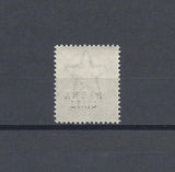 INDIA/NABHA 1924 SG 59 MNH Cat £17