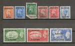 BAHRAIN 1950/55 SG 71/9 USED Cat £60