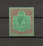 NYASALAND 1938/44 SG 142a MNH Cat £425