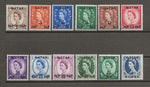 QATAR 1957/59 SG 1/12 MNH Cat £25