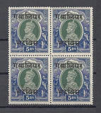 INDIAN CONVENTION STATES/GWALIOR 1943 SG O93 MNH Cat £120