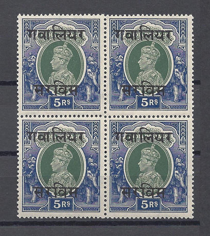 INDIAN CONVENTION STATES/GWALIOR 1943 SG O93 MNH Cat £120