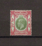 HONG KONG 1912/21 SG 115b MINT Cat £1200. CERT