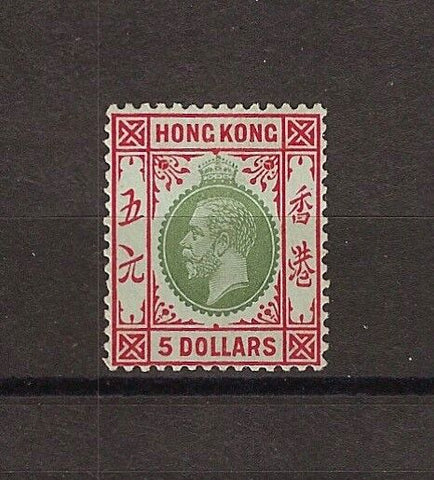 HONG KONG 1912/21 SG 115b MINT Cat £1200. CERT