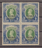 INDIA/PATIALA 1939/44 SG O84 MNH Cat £108