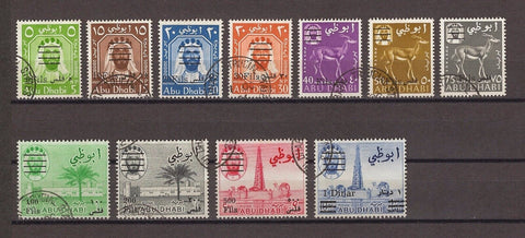 ABU DHABI 1966 SG 15/25 USED Cat £275