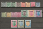 BURMA 1937 SG 1/18 MLH Cat £3000