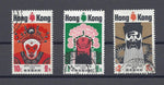 HONG KONG 1974 SG 304/6 USED Cat £11.50