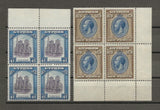 CYPRUS 1928 SG 123/32 MINT Cat £1200