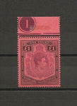 NYASALAND 1938/44 SG 143 MNH Cat £60