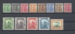 ZANZIBAR 1936 SG 310/22 MINT Cat £130